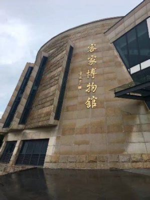 Hakka-Kulturmuseum Meizhou: Ein verstecktes Juwel für Geschichtsinteressierte und Kulturliebhaber!