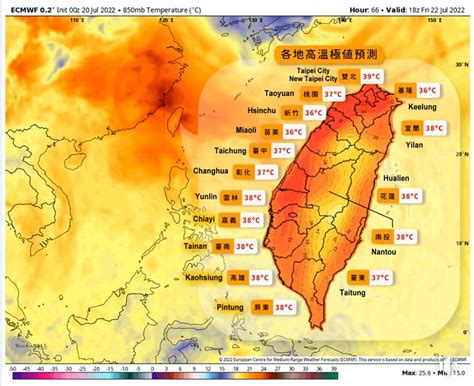 天氣預報臺風什麼標記